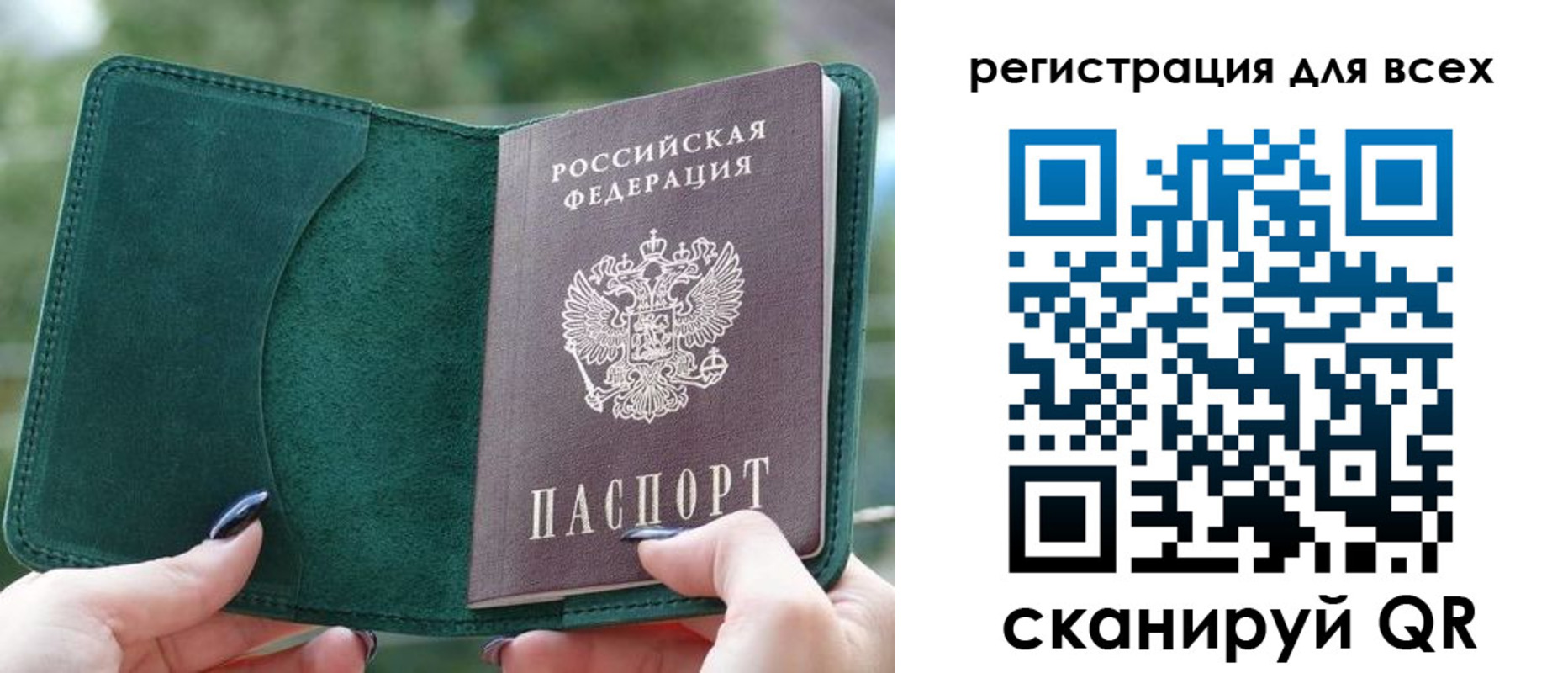 форма 3 в Балаково