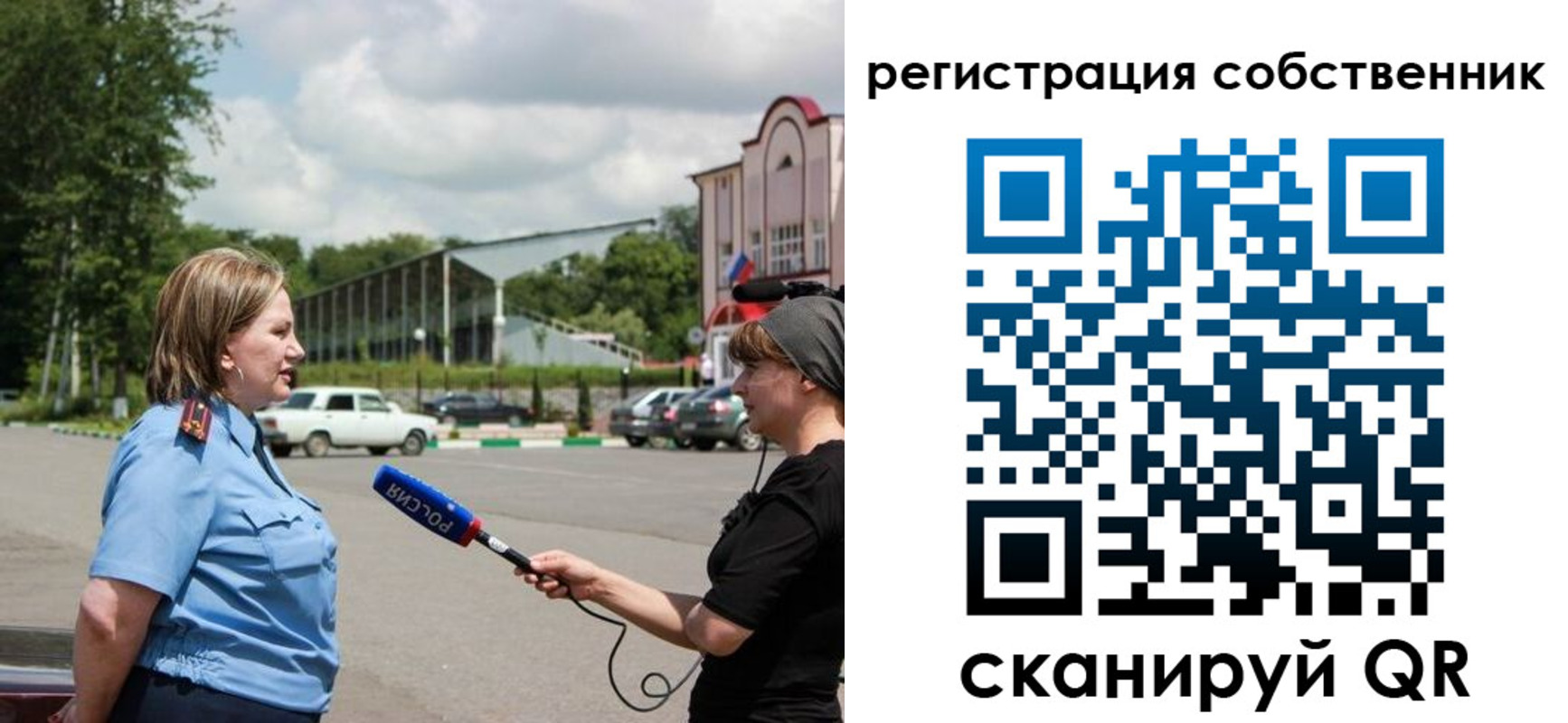 прописка в квартире в Балаково